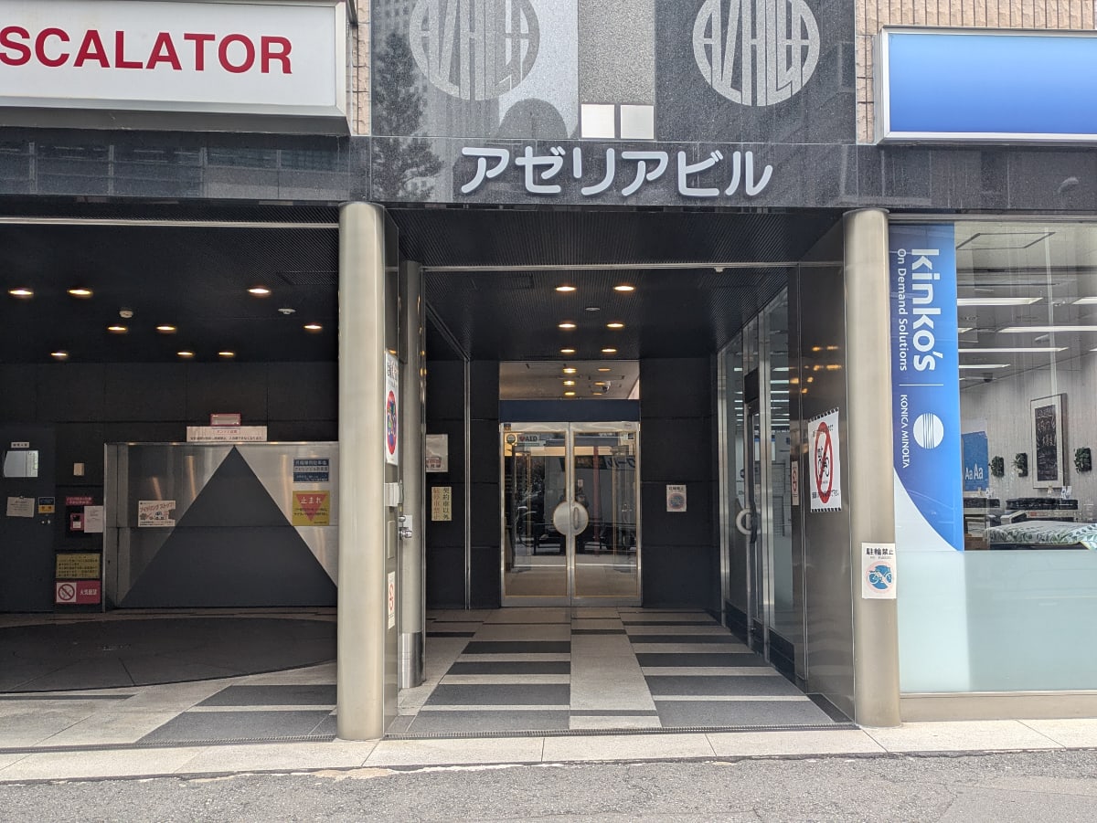 v20250905150805/fresh/building/J00100378754_3