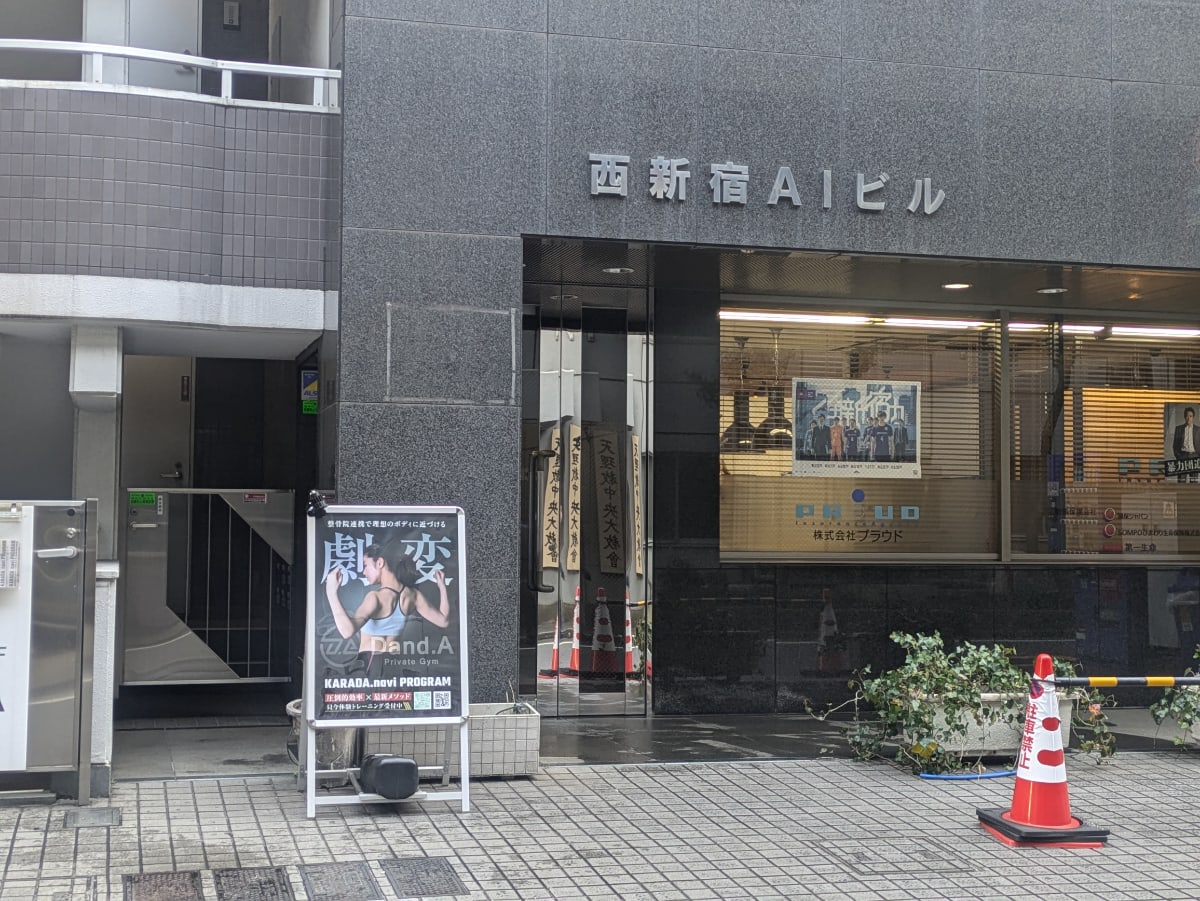 v20250905150805/fresh/building/J00100379220_3