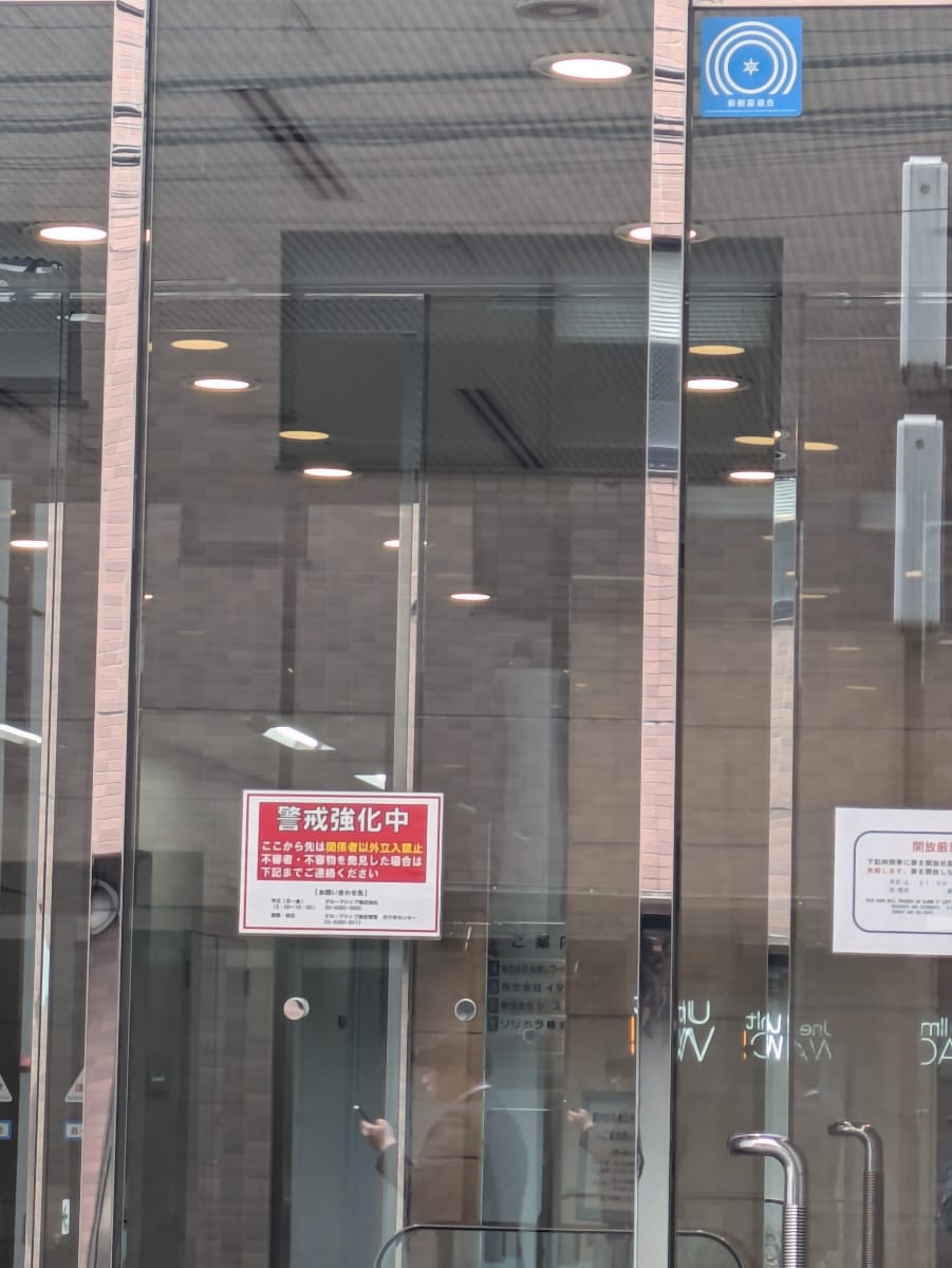 v20250905150805/fresh/building/J00100380017_10
