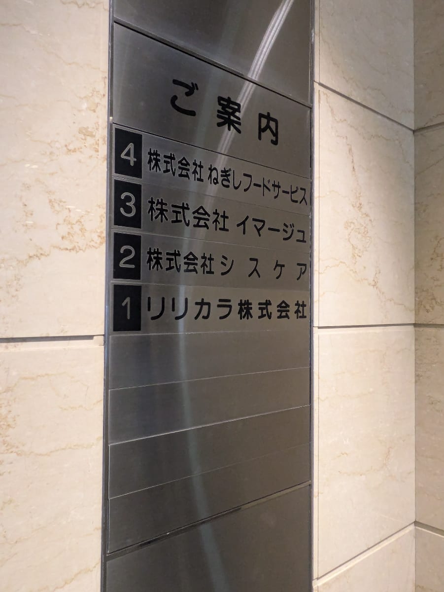v20250905150805/fresh/building/J00100380017_67