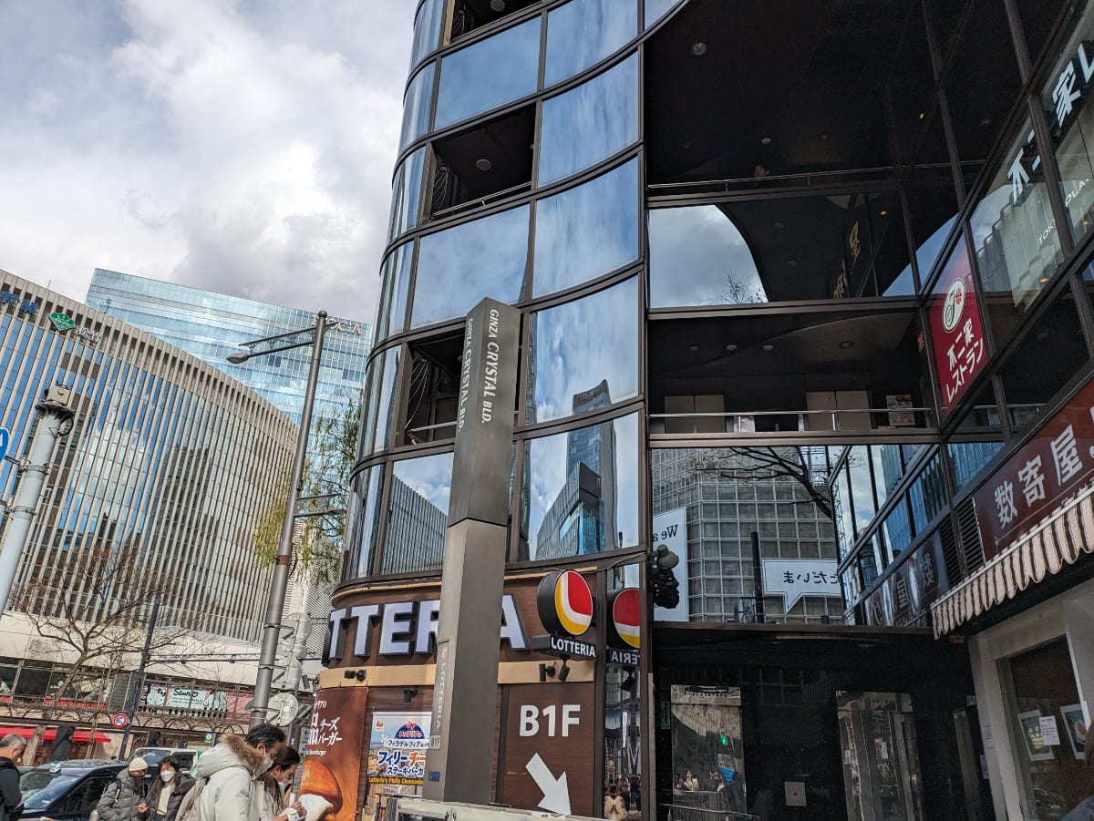 v20250905150805/fresh/building/J00100380375_13