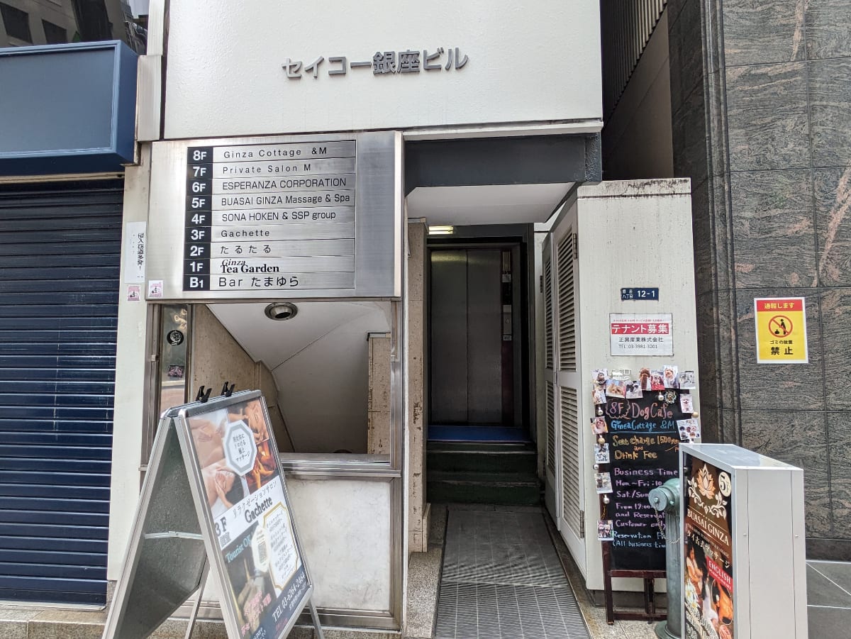 v20250905150805/fresh/building/J00100380608_3