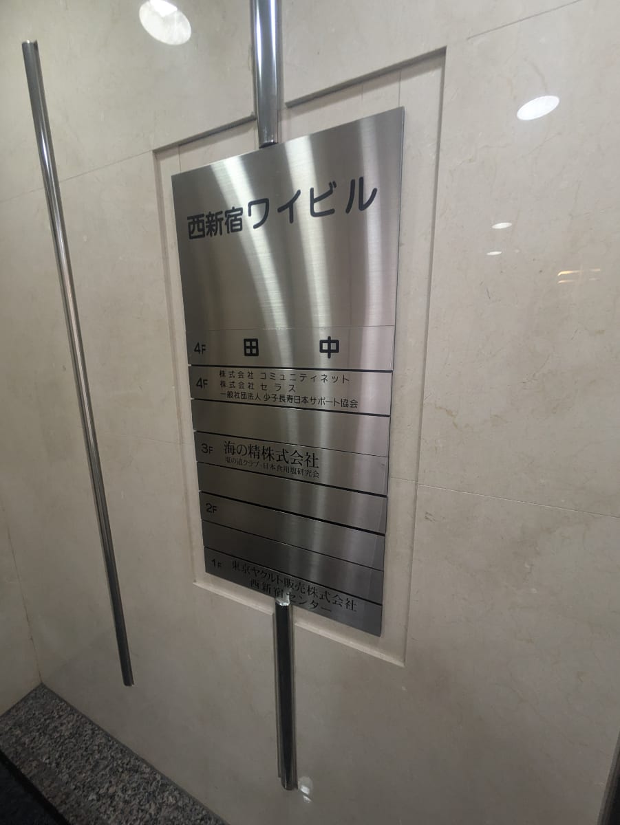 v20250905150805/fresh/building/J00100382510_67