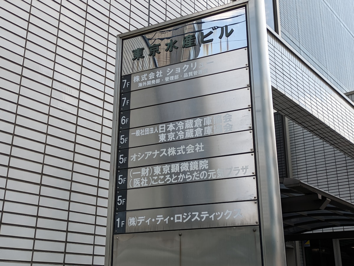 v20250905150805/fresh/building/J00100383482_67