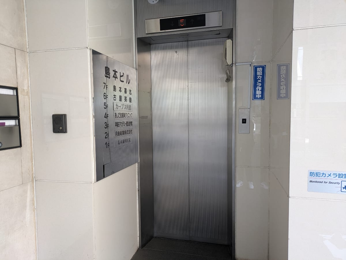 v20250905150805/fresh/building/J00100383491_4