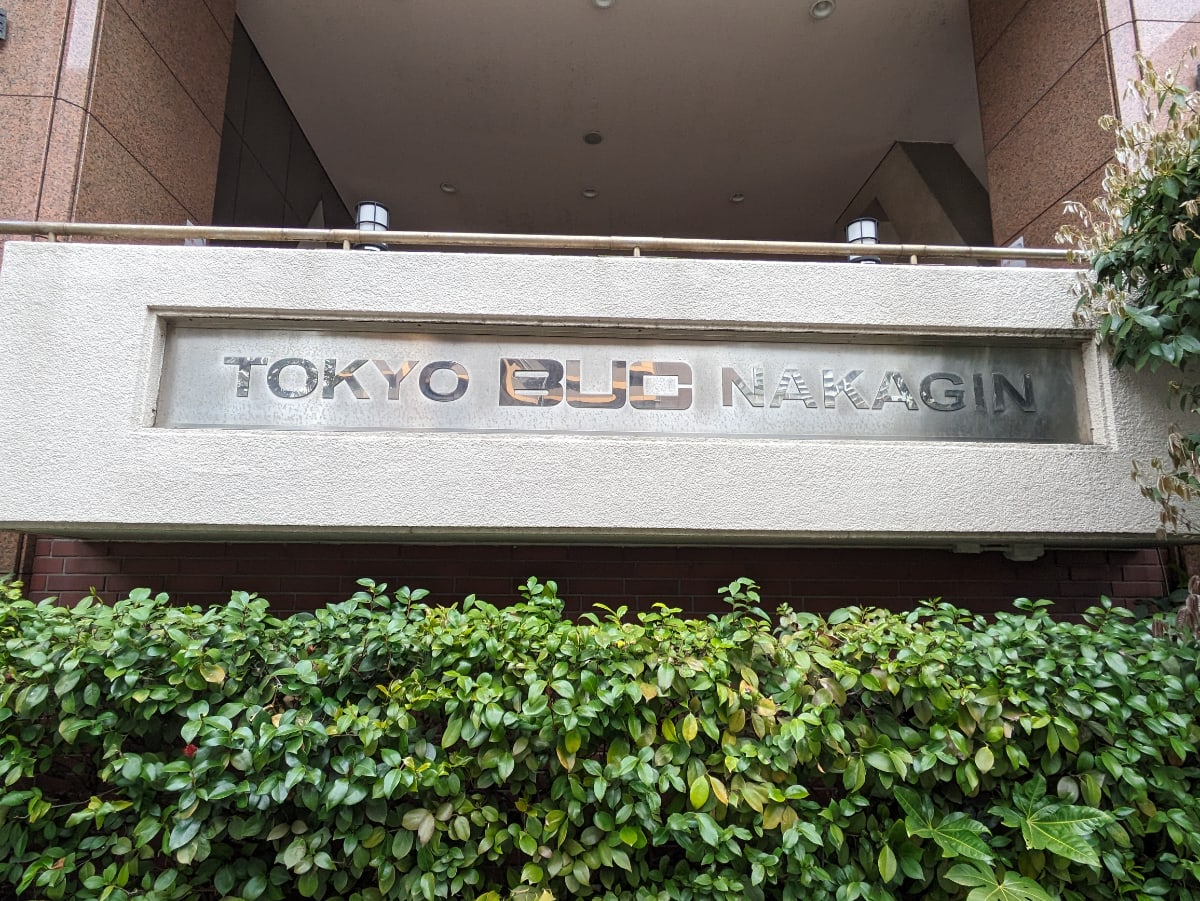 v20250905150805/fresh/building/J00100383511_13