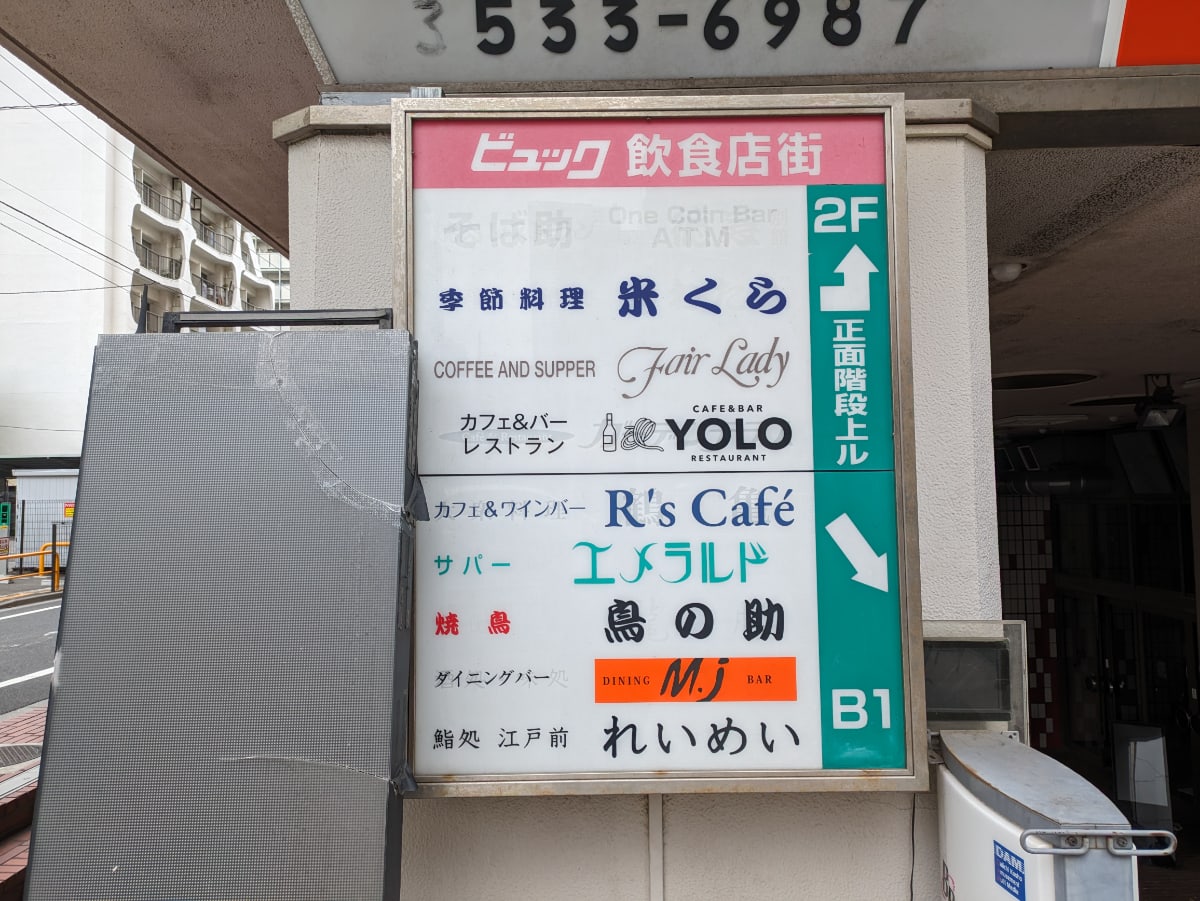v20250905150805/fresh/building/J00100383511_67