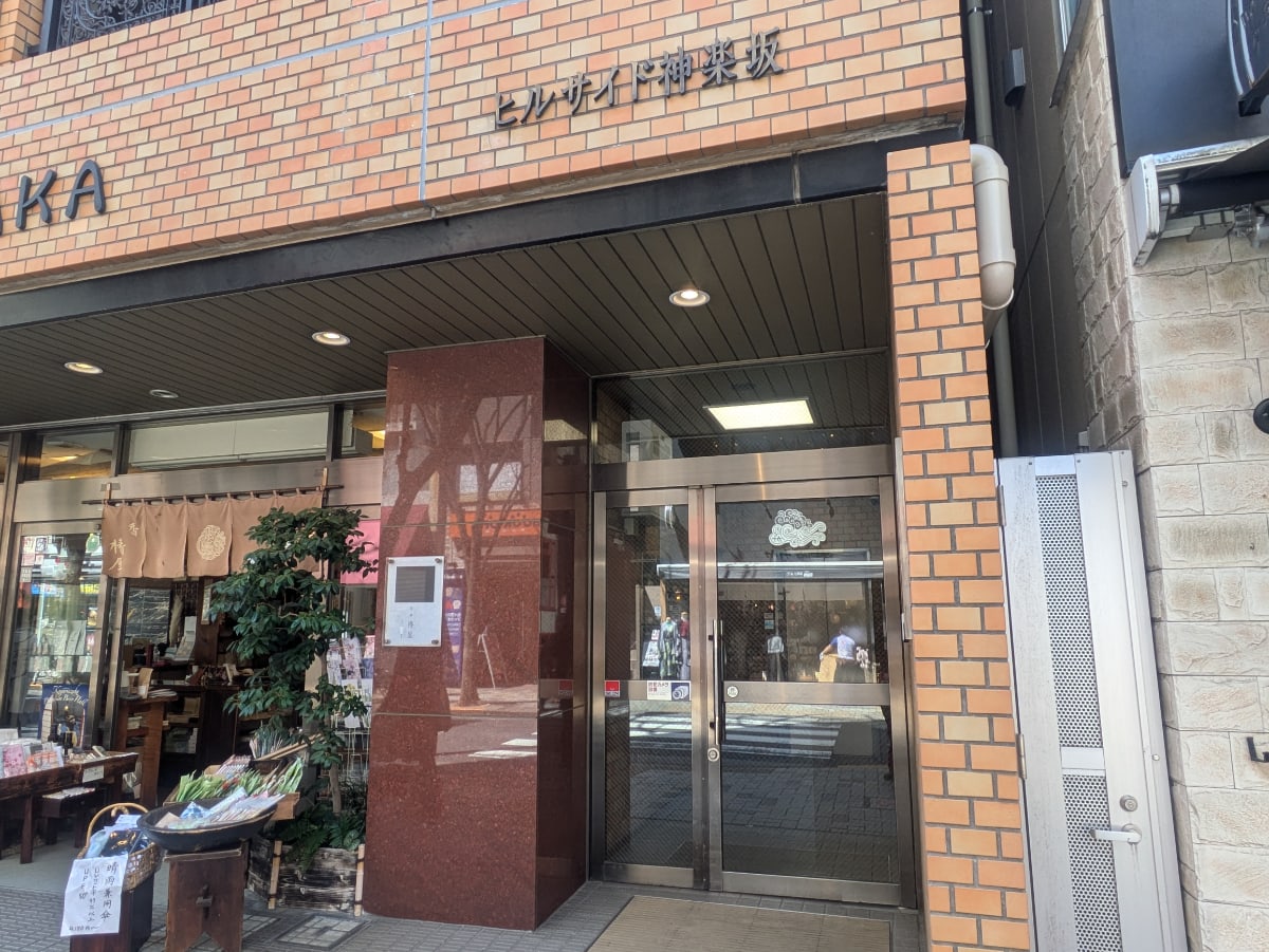 v20250905150805/fresh/building/J00100386797_3