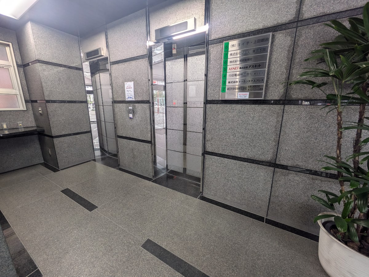 v20250905150805/fresh/building/J00100389621_4