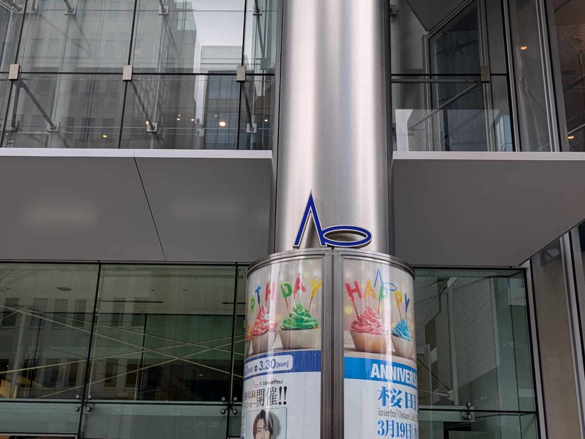v20250905150805/fresh/building/J00100396312_14