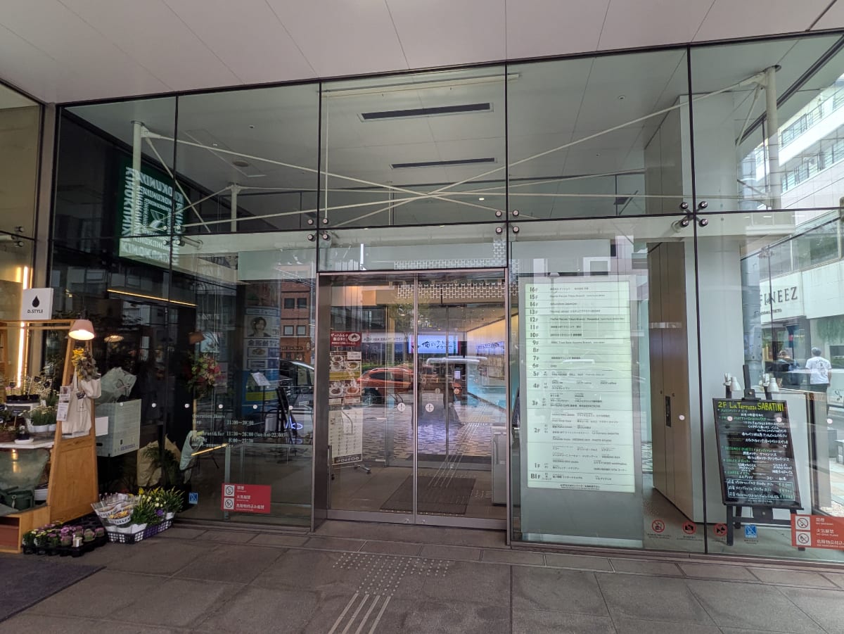 v20250905150805/fresh/building/J00100396312_15