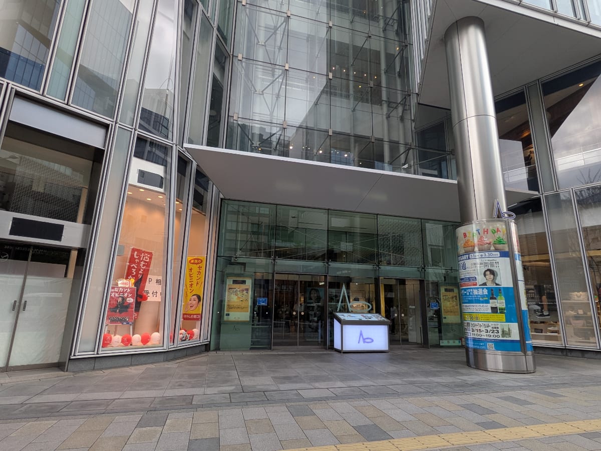 v20250905150805/fresh/building/J00100396312_3