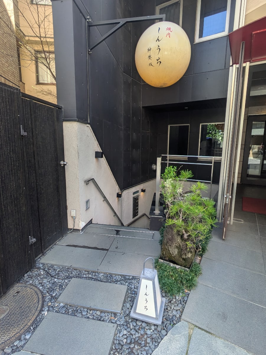v20250905150805/fresh/building/J00100402024_7
