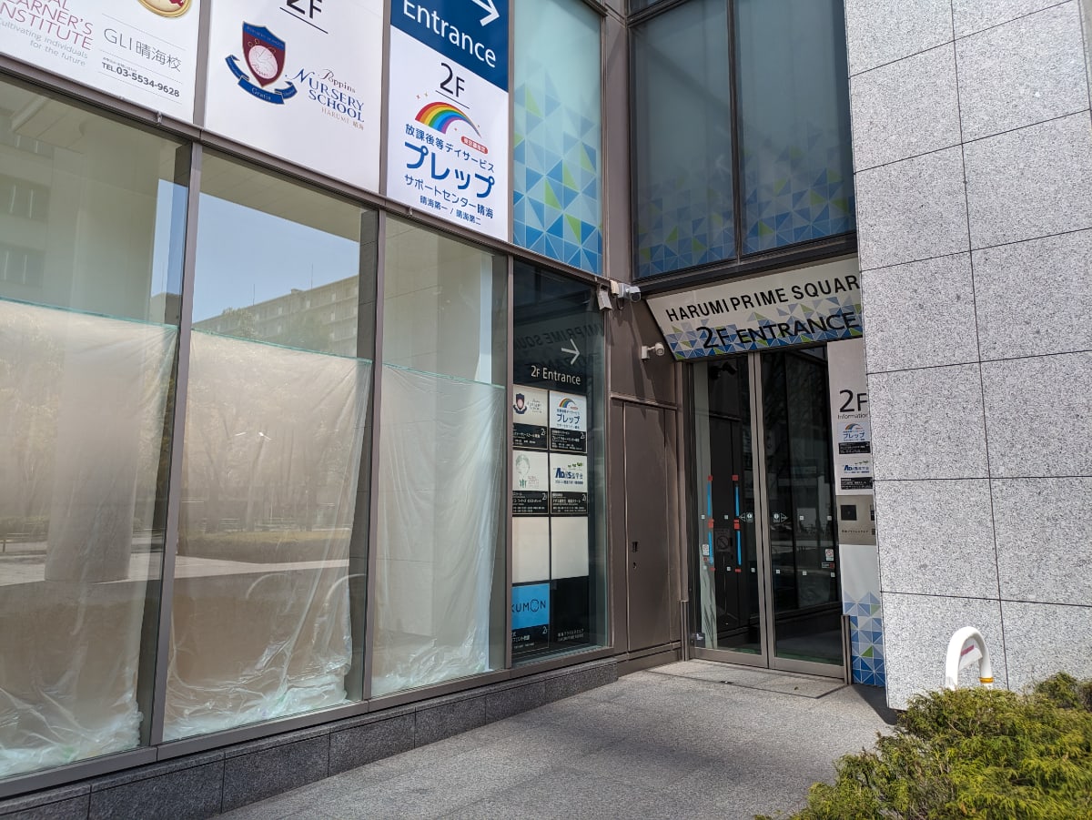 v20250905150805/fresh/building/J00100403743_23
