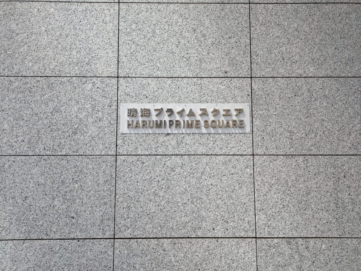 v20250905150805/fresh/building/J00100403743_37