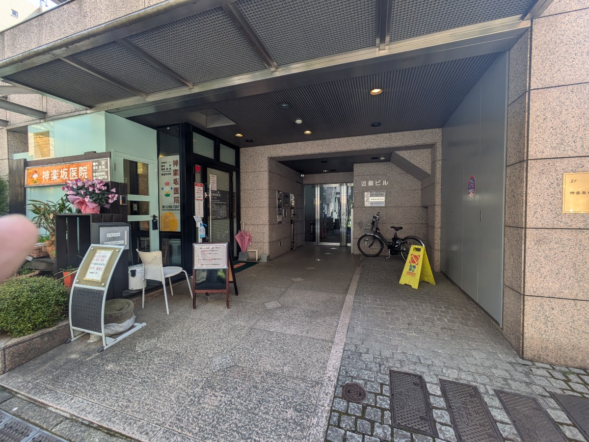 v20250905150805/fresh/building/J00100404888_3