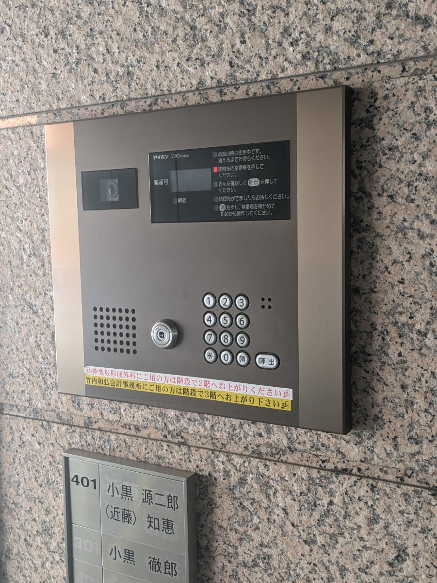 v20250905150805/fresh/building/J00100404888_9