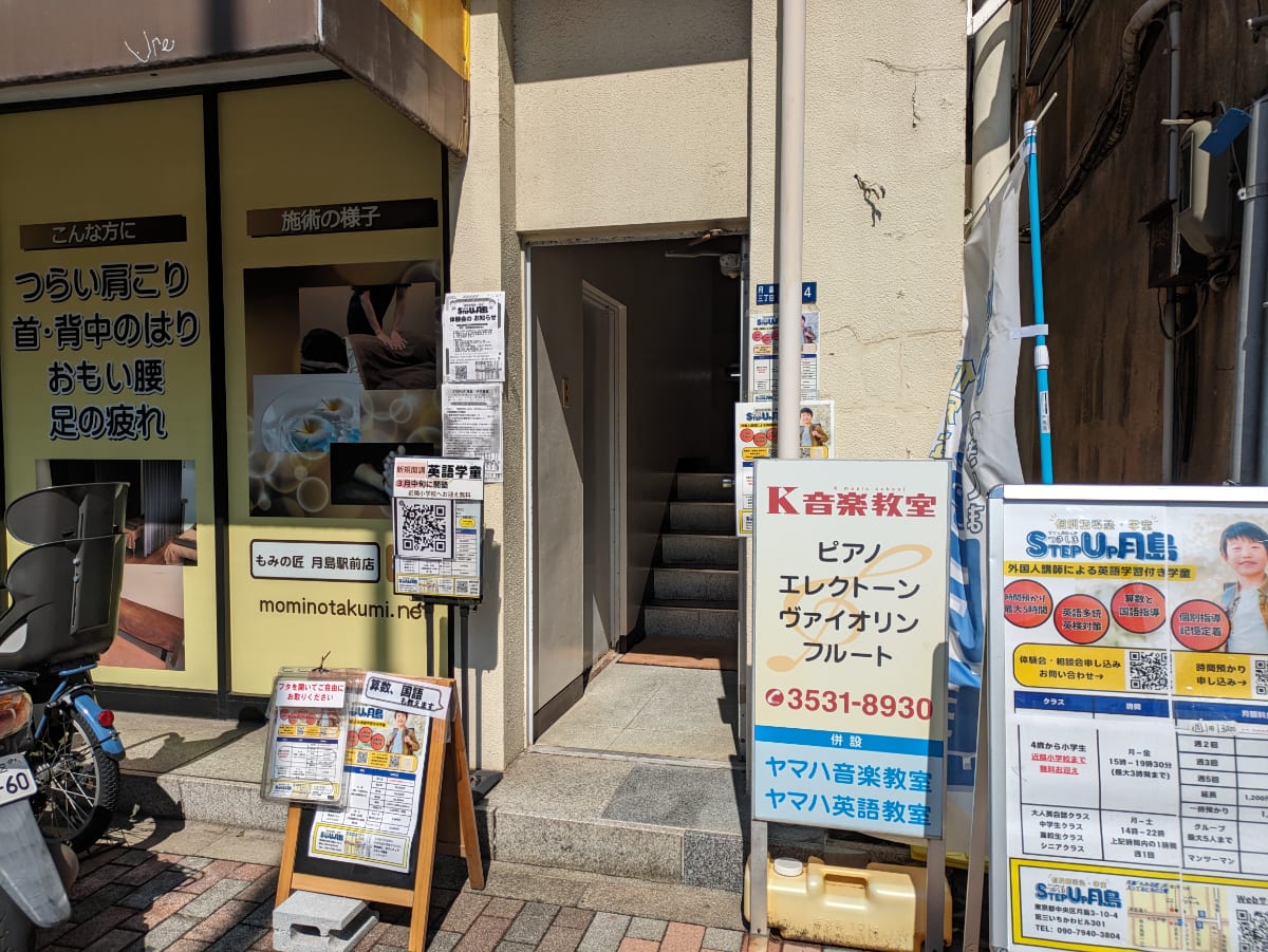 v20250905150805/fresh/building/J00100418479_10
