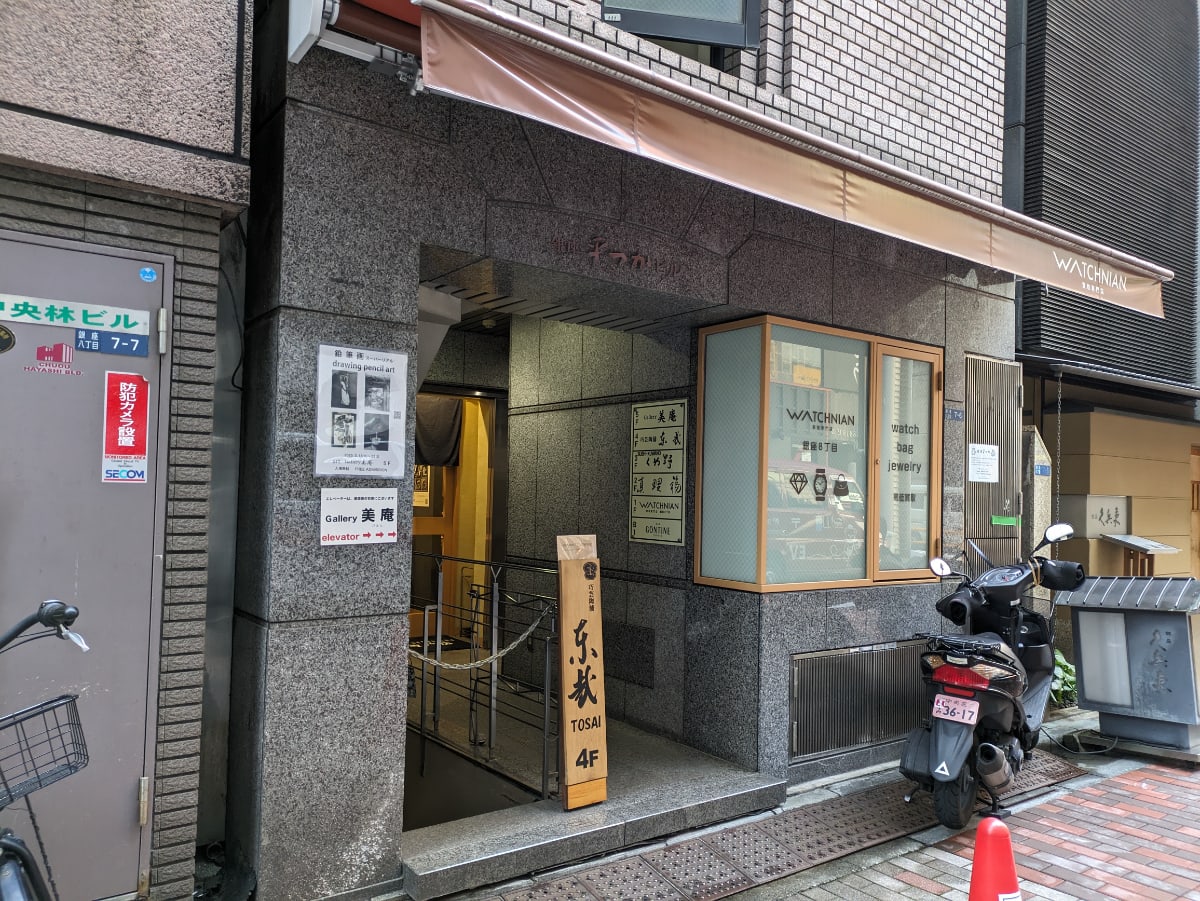 v20250905150805/fresh/building/J00100439281_3