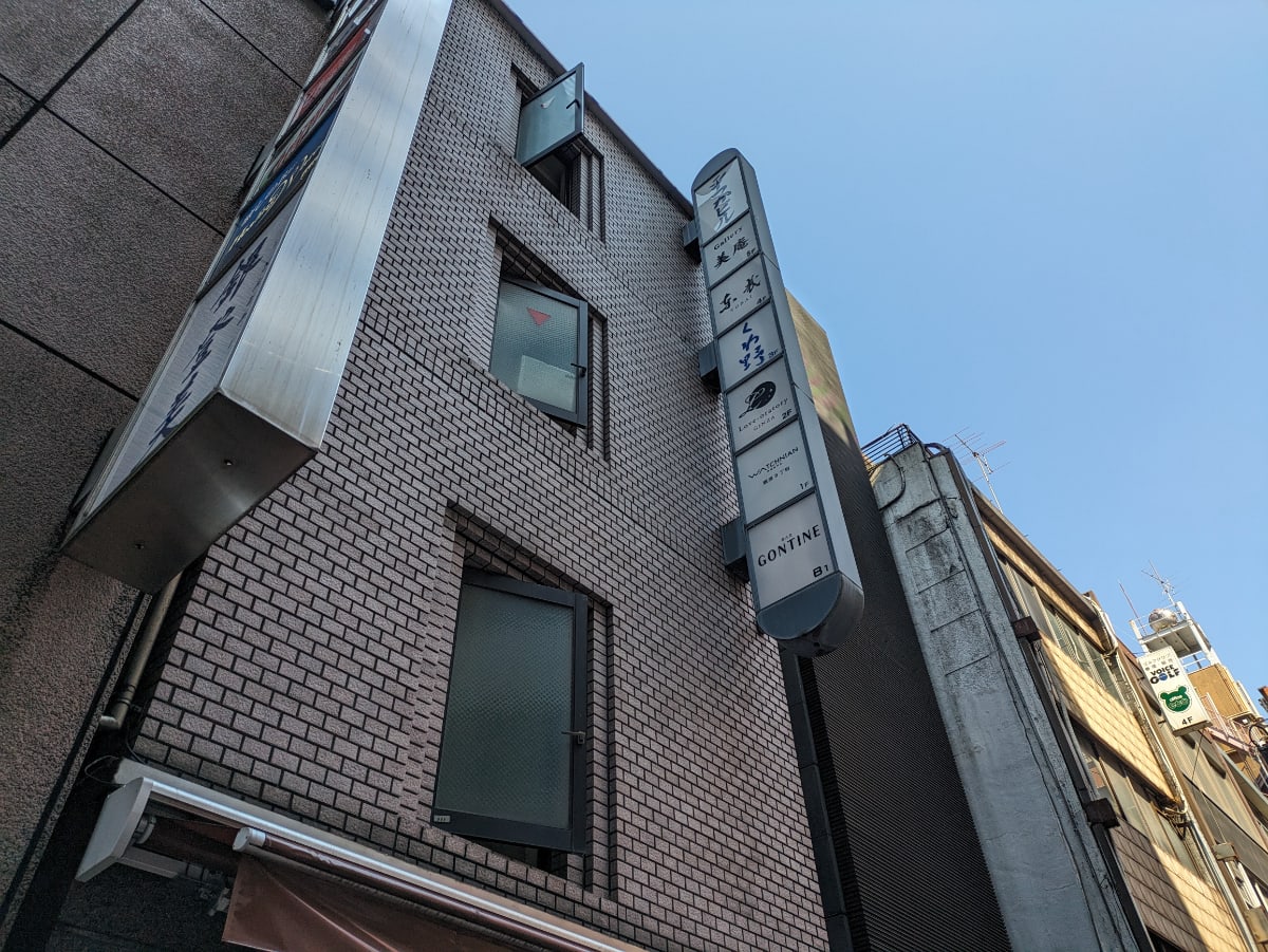 v20250905150805/fresh/building/J00100439281_9