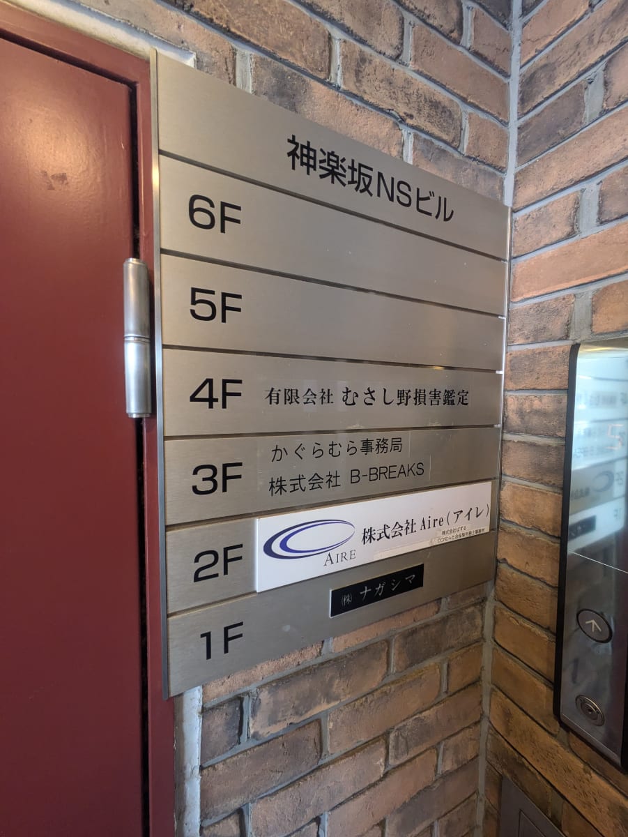 v20250905150805/fresh/building/J00100466870_67