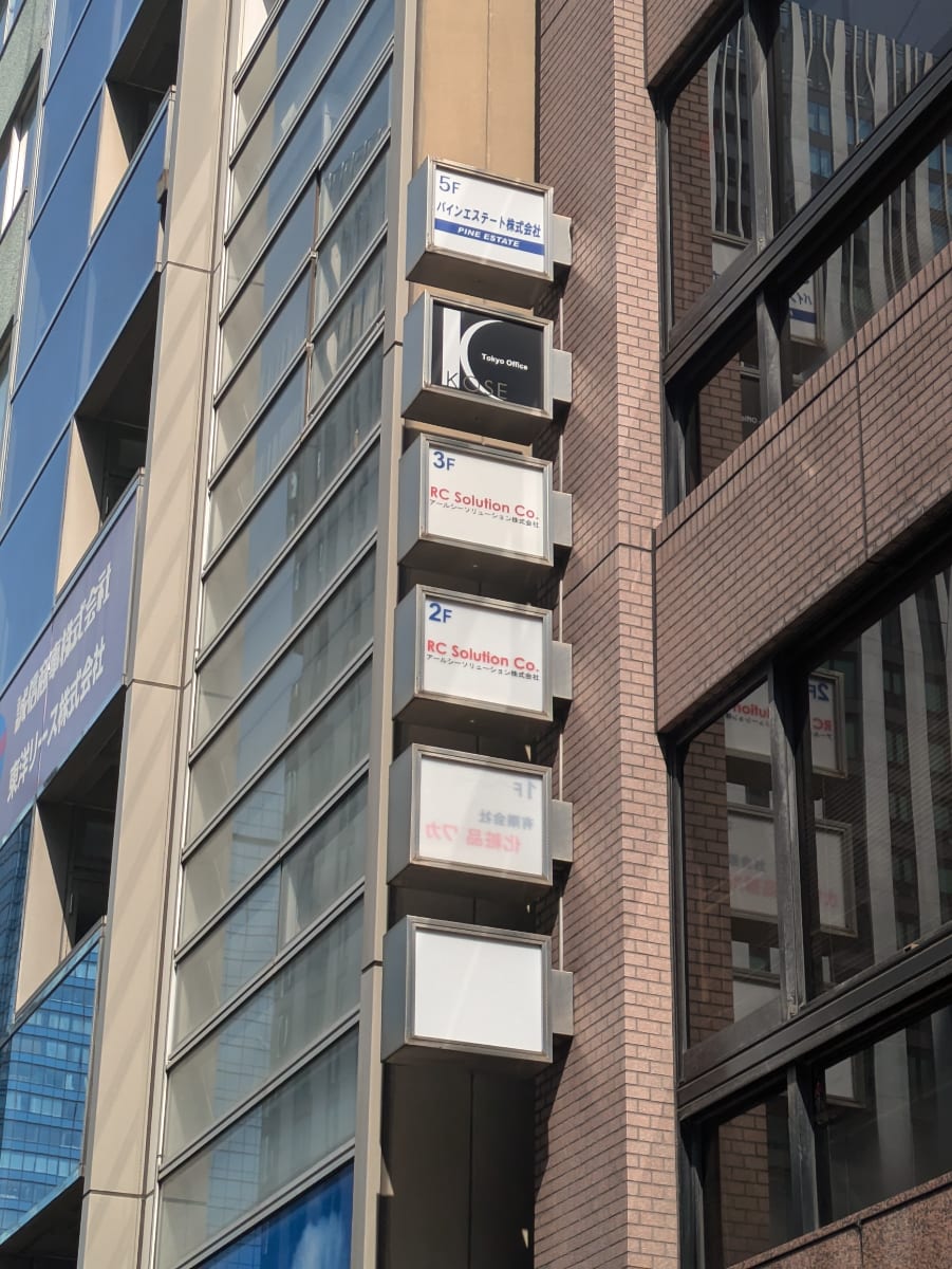 v20250905150805/fresh/building/J00100494983_8