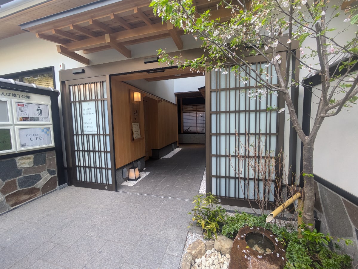 v20250905150805/fresh/building/J00100512248_3