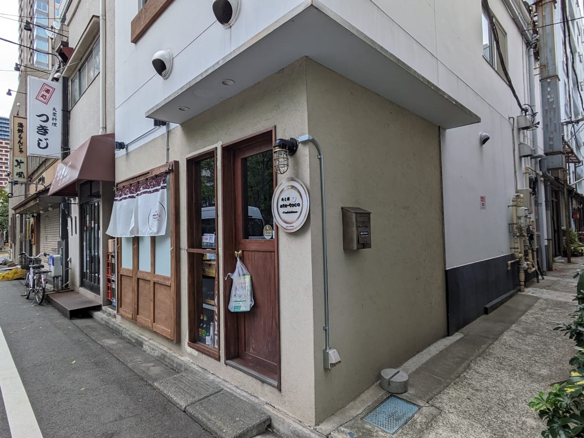 v20250905150805/fresh/building/J00100608124_9