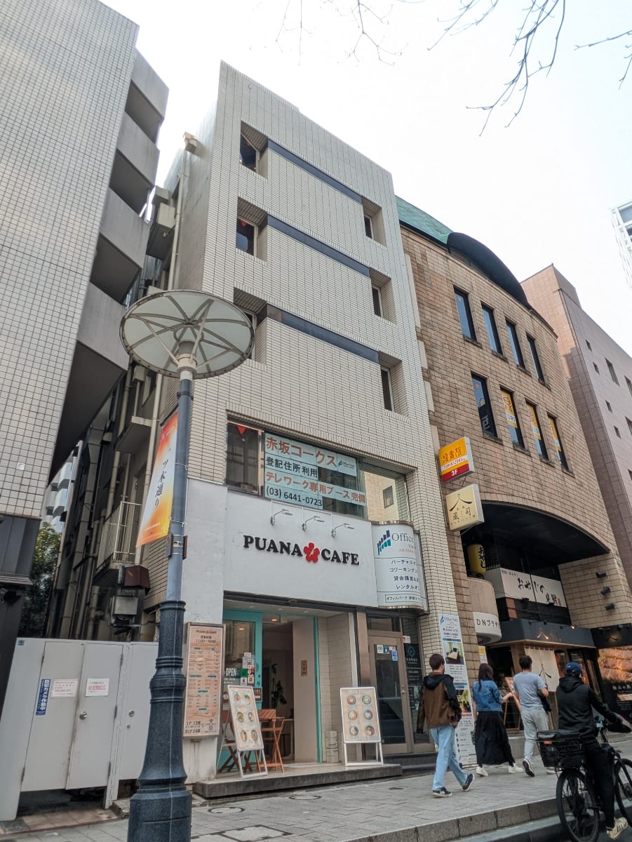 v20250905150805/fresh/building/J00100608481_5
