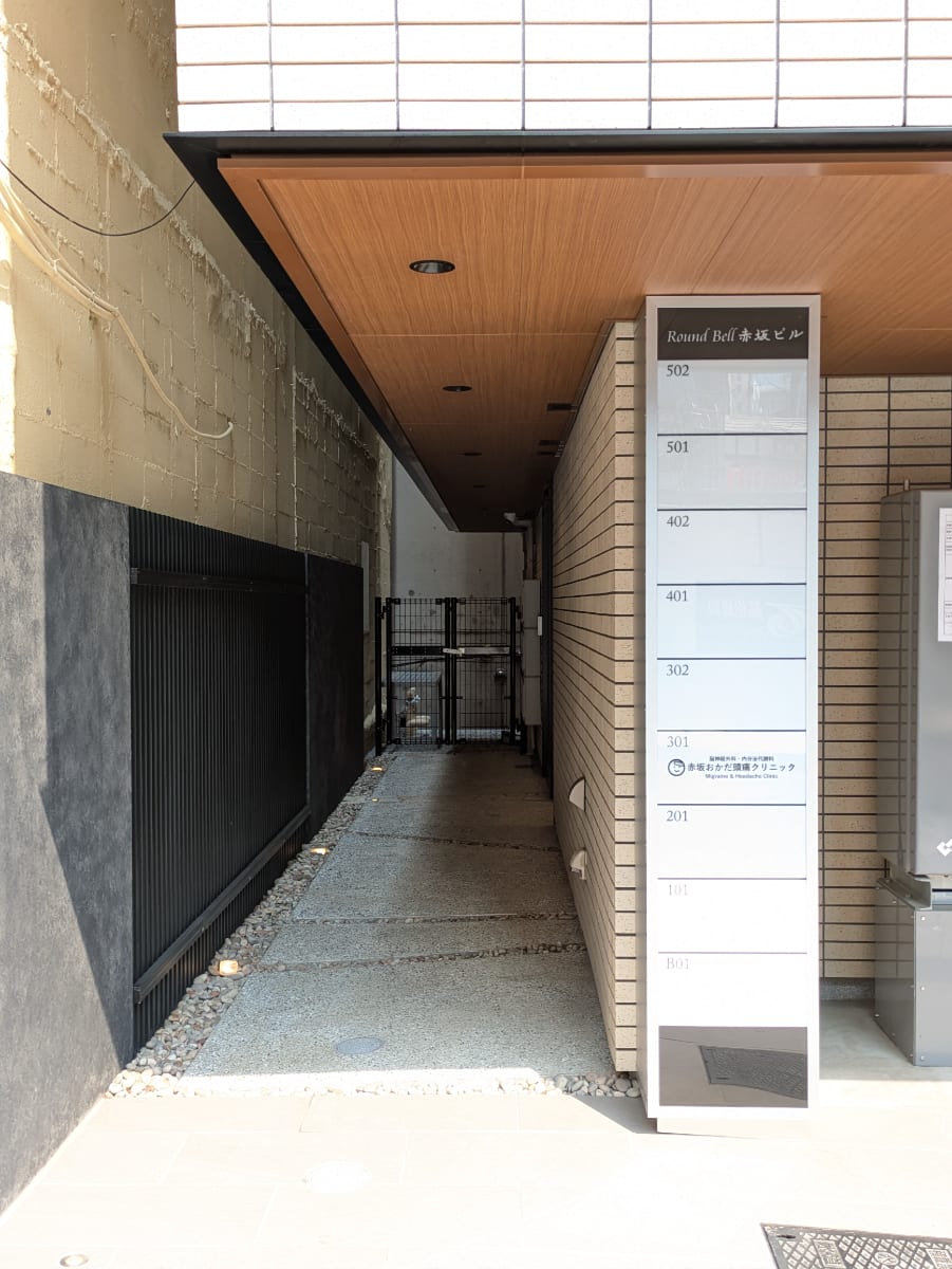 v20250905150805/fresh/building/J00100608649_3