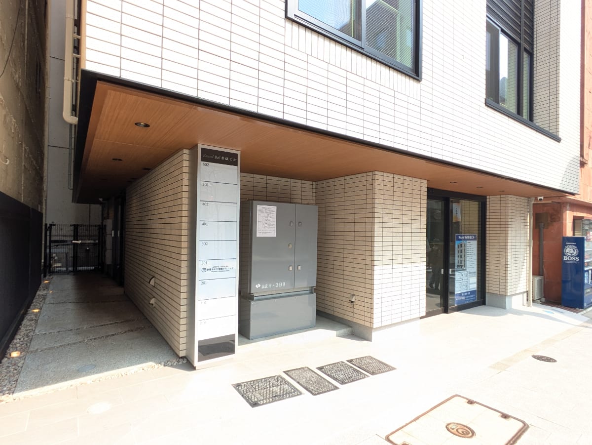 v20250905150805/fresh/building/J00100608649_9