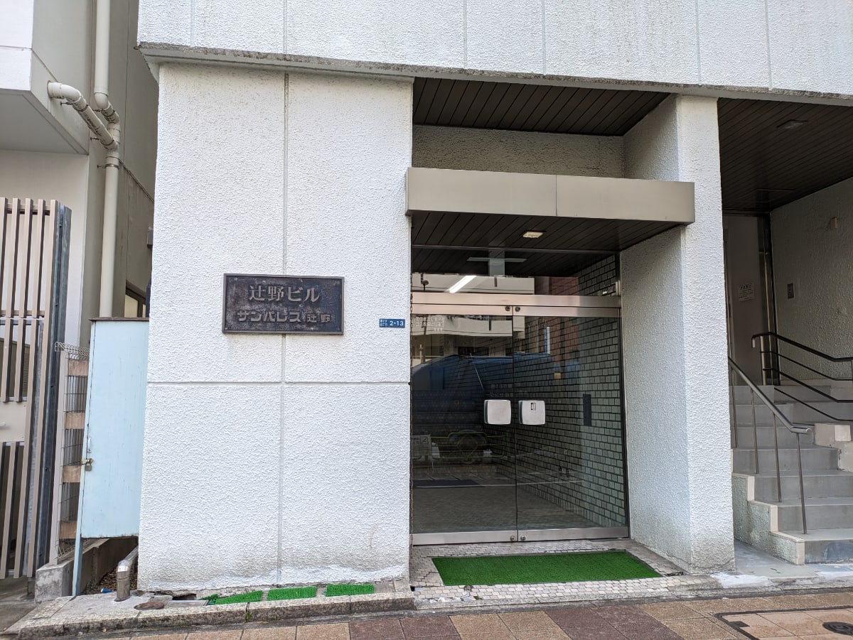 v20250906150552/fresh/building/J00100359816_10