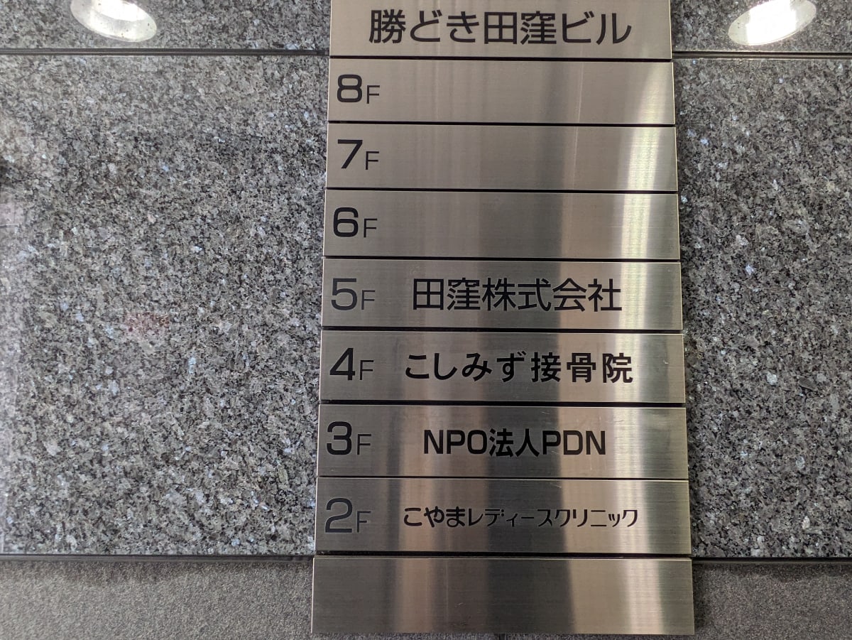v20250906150552/fresh/building/J00100375621_67