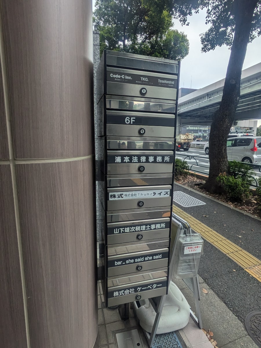 v20250906150552/fresh/building/J00100375909_7