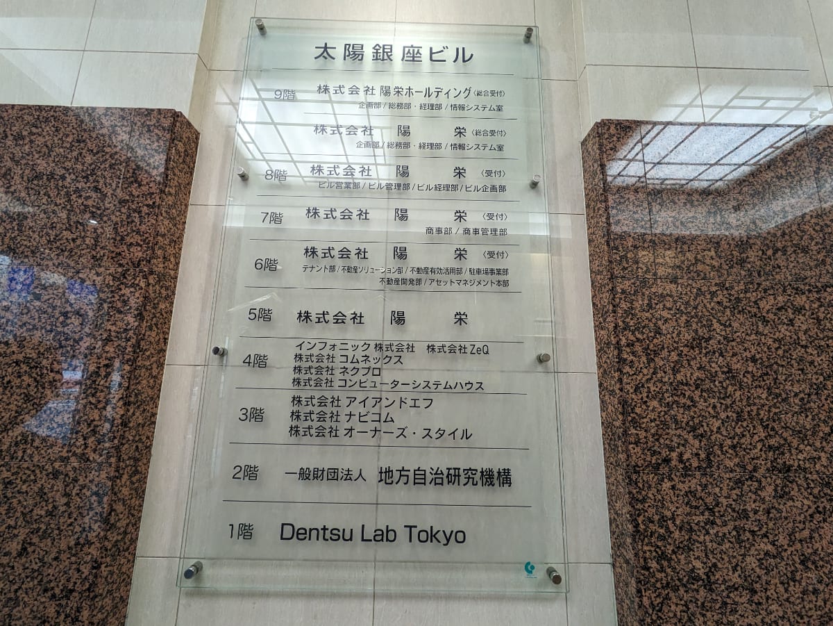 v20250906150552/fresh/building/J00100379665_67