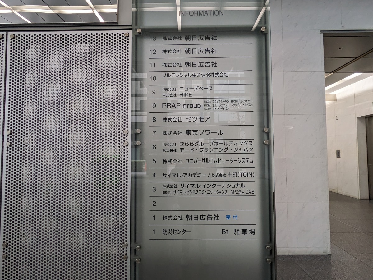 v20250906150552/fresh/building/J00100379734_67