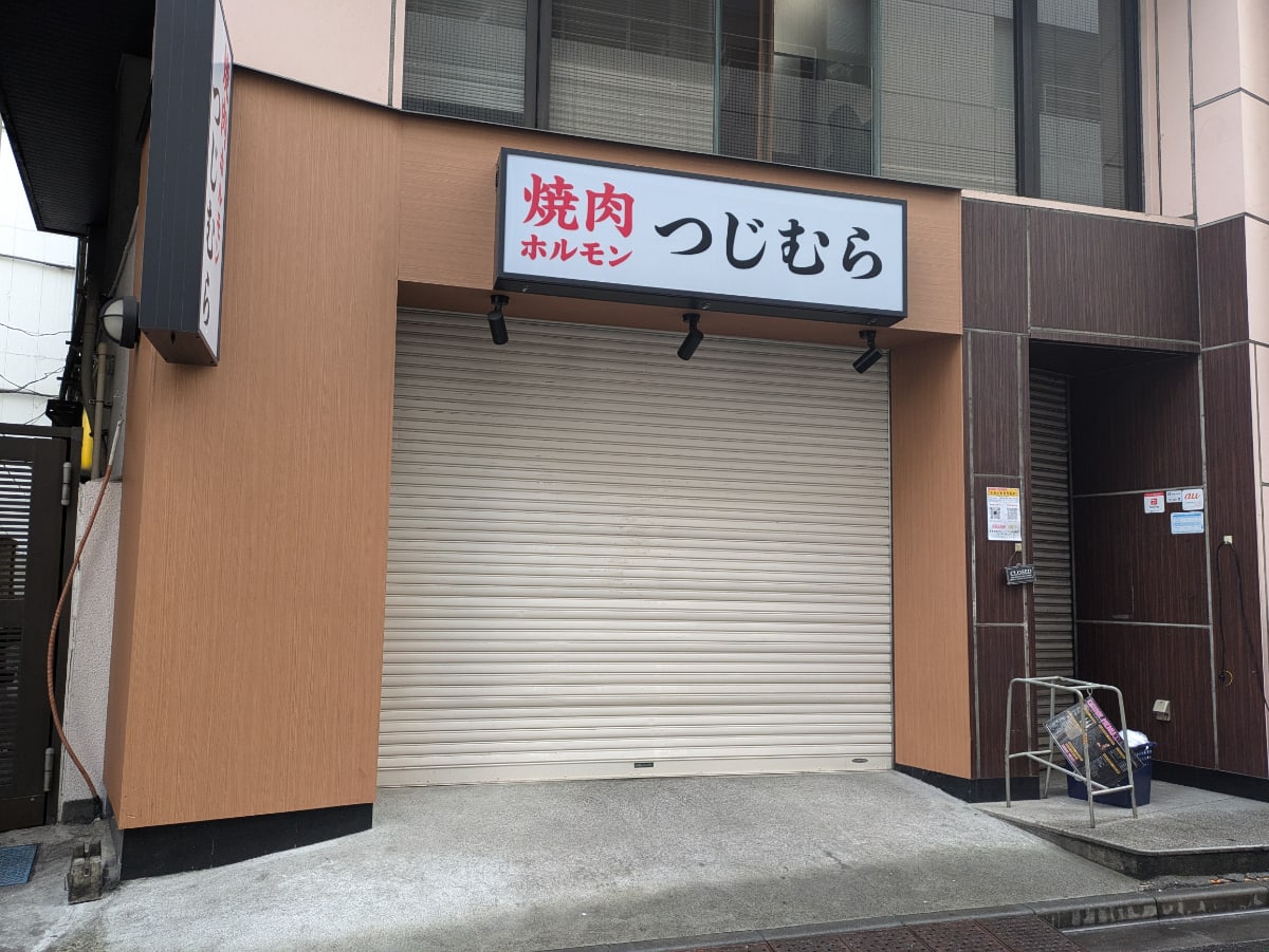 v20250906150552/fresh/building/J00100380402_8
