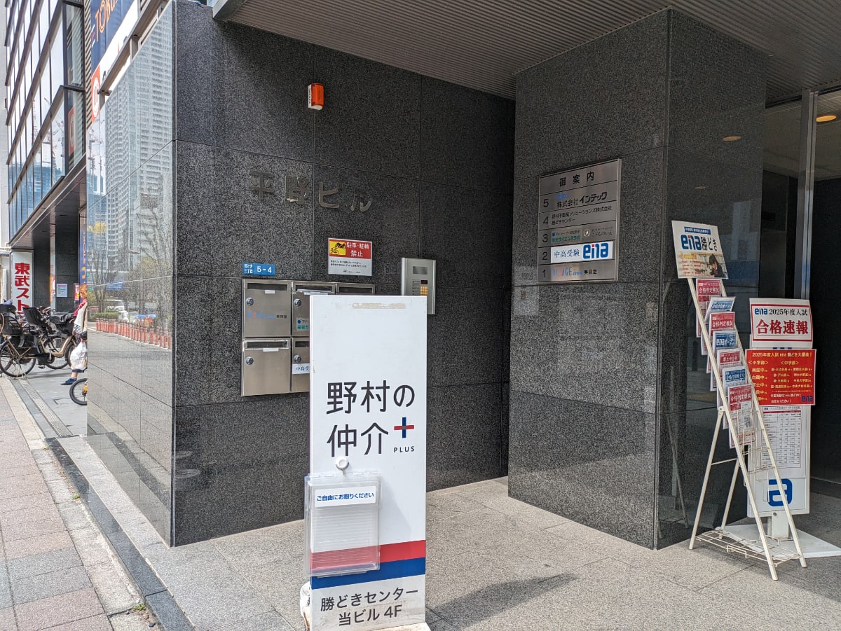 v20250906150552/fresh/building/J00100383508_12