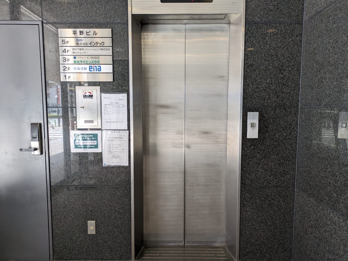 v20250906150552/fresh/building/J00100383508_4