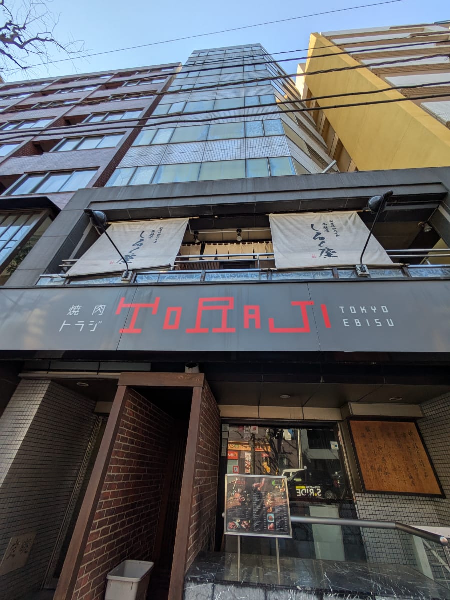 v20250906150552/fresh/building/J00100383879_9