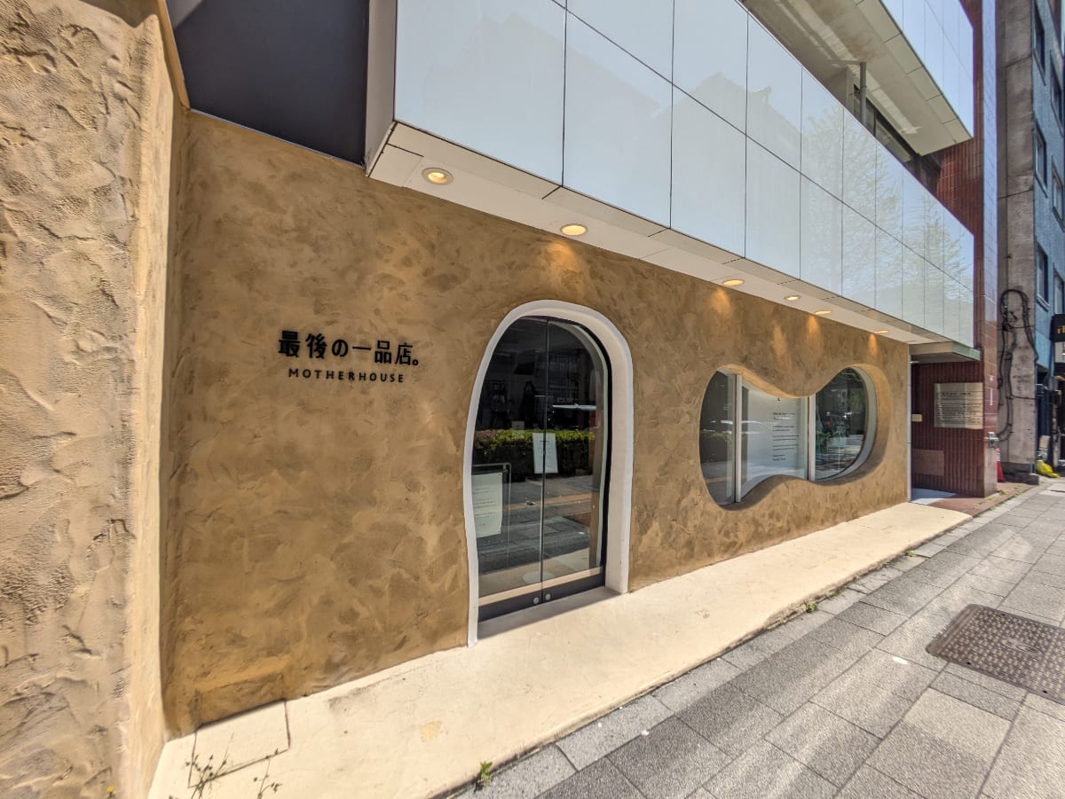 v20250906150552/fresh/building/J00100389469_13