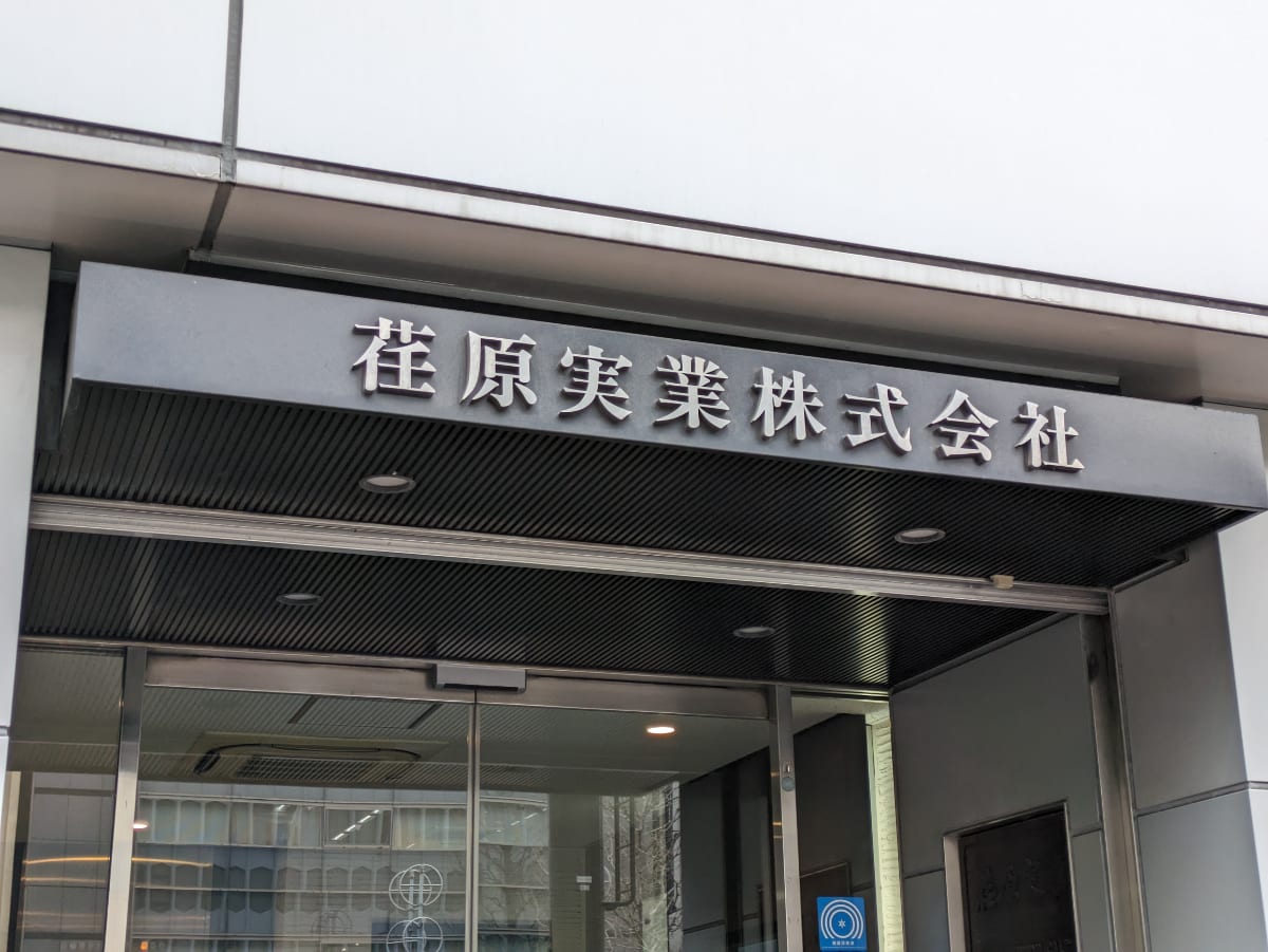 v20250906150552/fresh/building/J00100401488_12