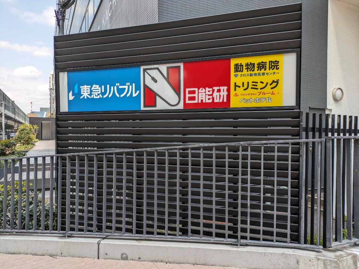 v20250906150552/fresh/building/J00100401579_12