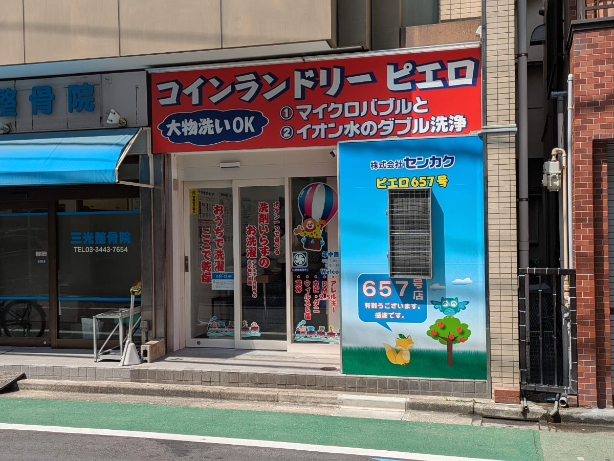 v20250907150605/fresh/building/J00100372567_13