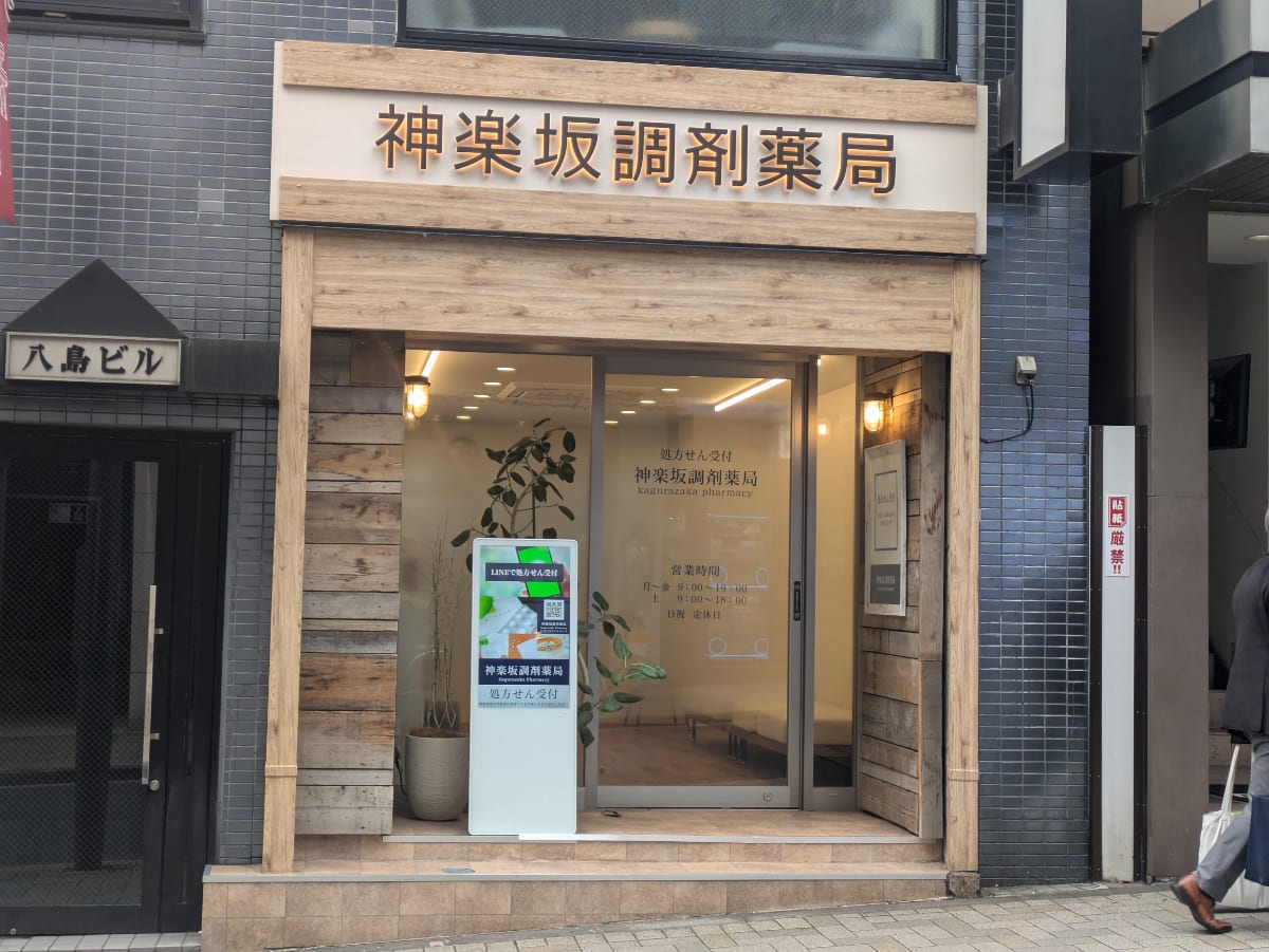 v20250907150605/fresh/building/J00100374120_11
