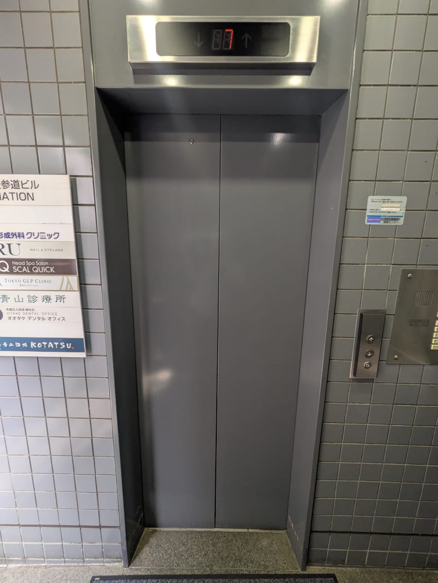v20250907150605/fresh/building/J00100375903_4