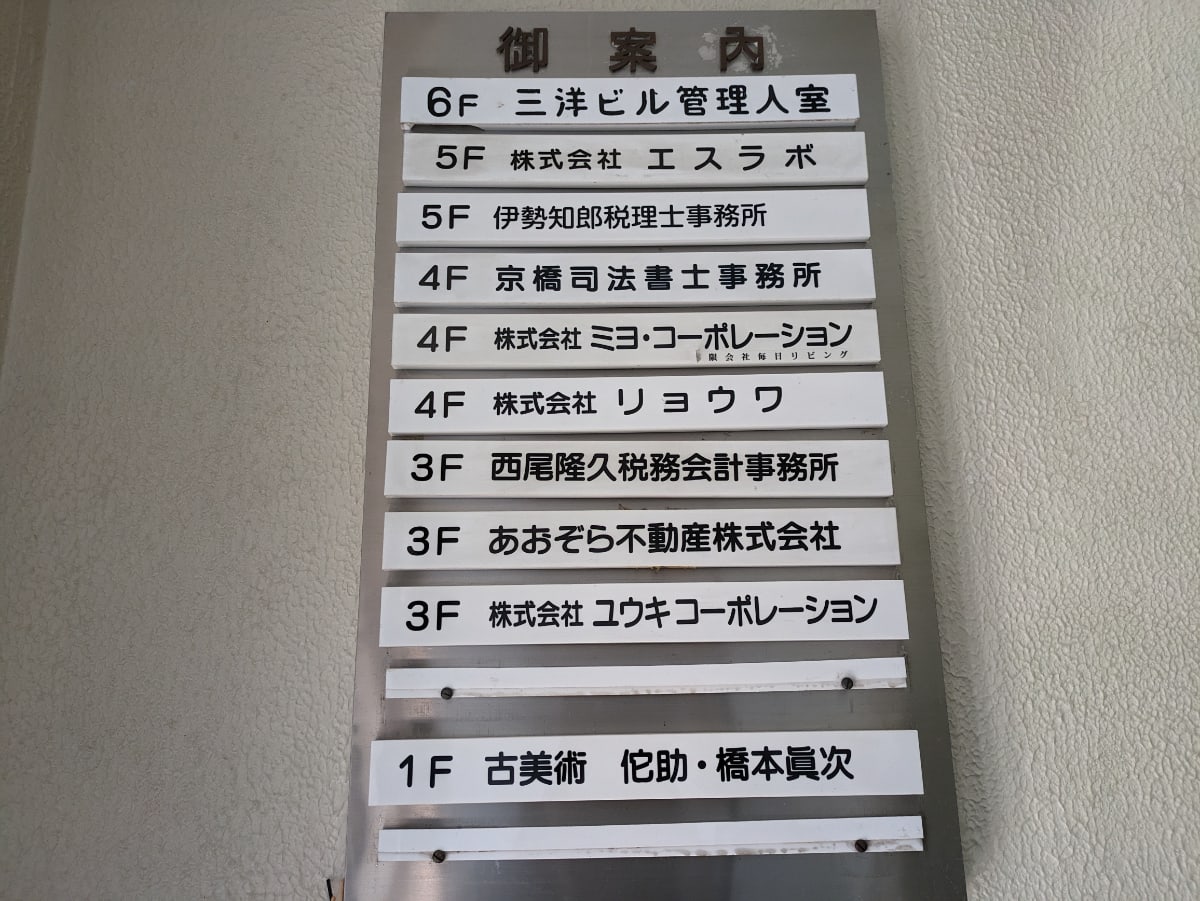 v20250907150605/fresh/building/J00100375912_67