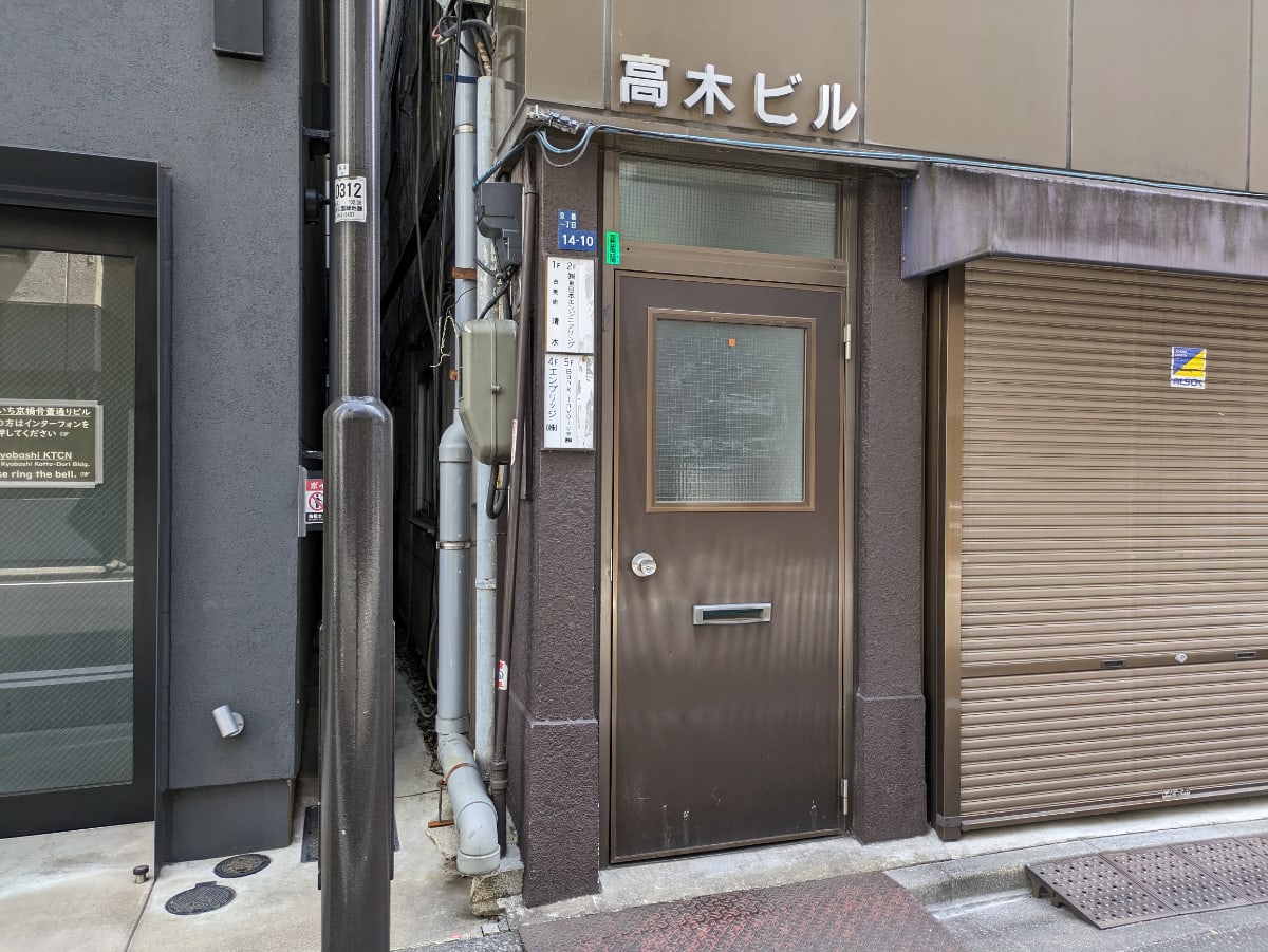 v20250907150605/fresh/building/J00100376094_3
