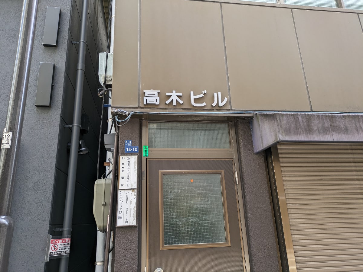 v20250907150605/fresh/building/J00100376094_8