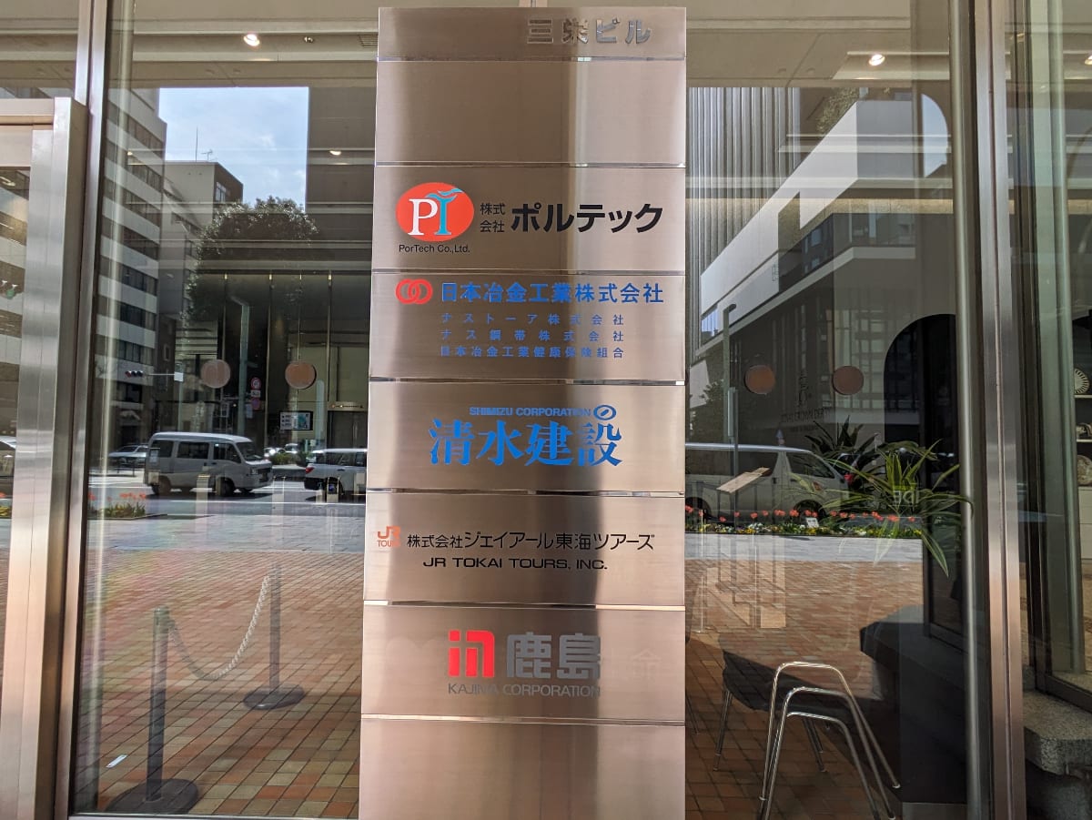 v20250907150605/fresh/building/J00100385963_67